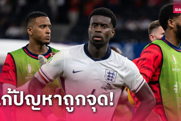 เอาแล้ว!นิวคาสเซิ่ล เดินหน้าคว้าดาวเด่น อังกฤษ ชุดยูโร 2024